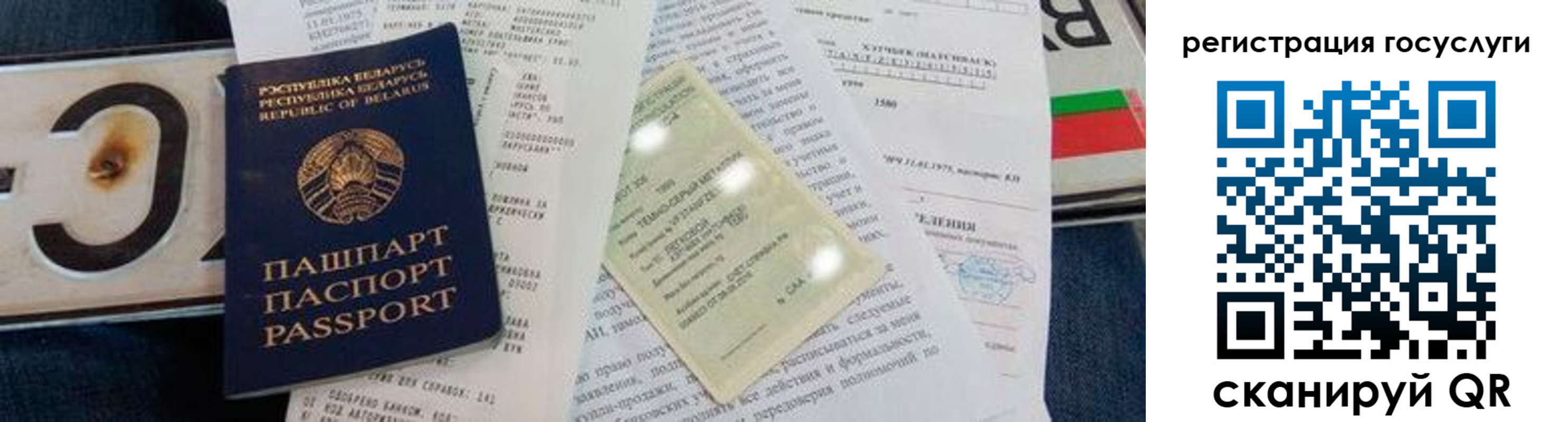 временная регистрация надежно в Мценске