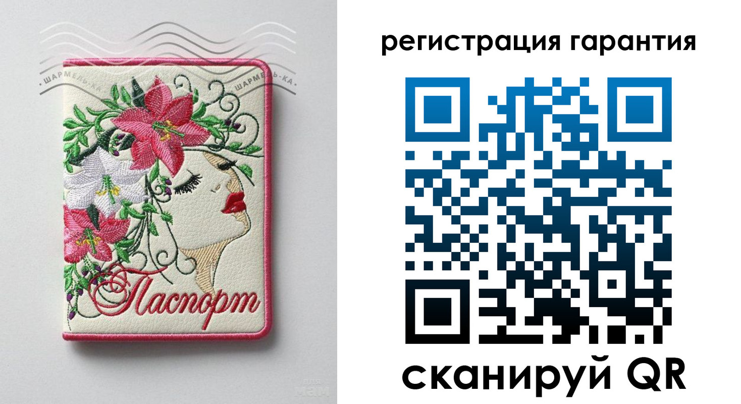 временная регистрация в Мценске